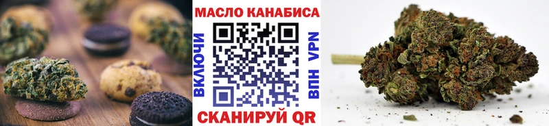 darknet клад KRAKEN онион Шелехов Canna-Cookies марихуана