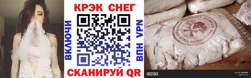 КОКАИН 99%  Шелехов 
