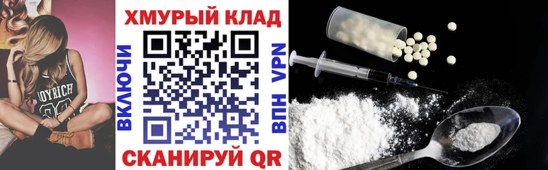 сколько стоит  Шелехов  Героин белый 