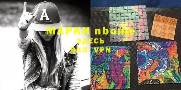 прущие крисы Алексеевка
