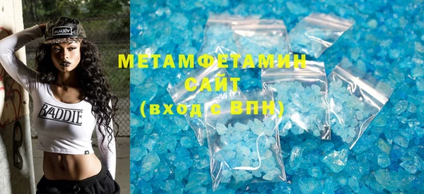 бутират Пересвет