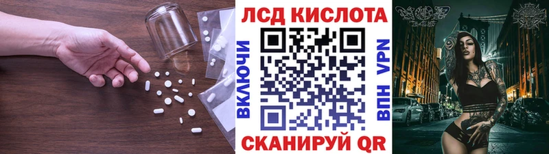 мега ссылка  Шелехов  ЛСД экстази ecstasy 
