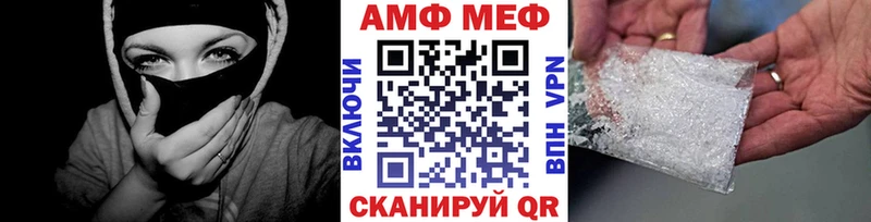 МЕТАМФЕТАМИН Декстрометамфетамин 99.9% Шелехов