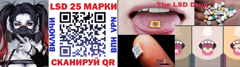 Марки 25I-NBOMe 1,8мг  как найти закладки  omg ТОР  Шелехов 