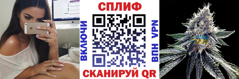 Бошки марихуана план  как найти закладки  Шелехов 